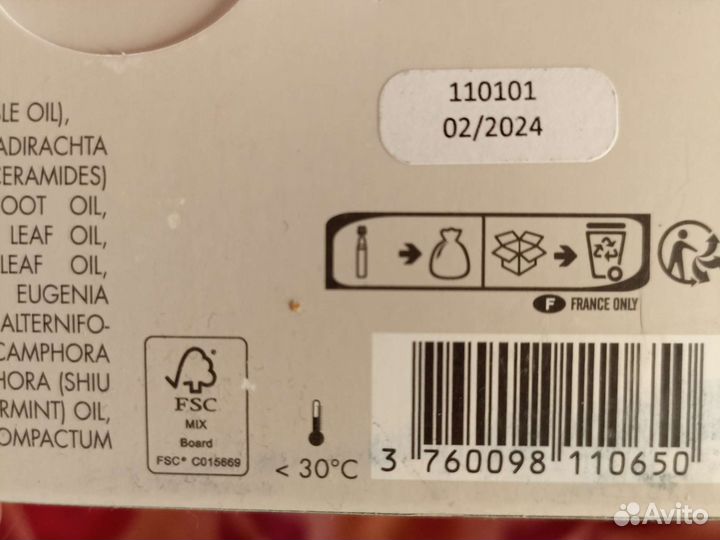 Лечение кожной аллергии, зуда