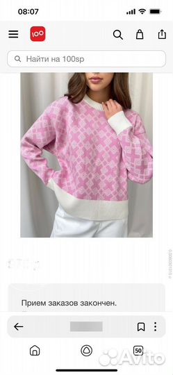 Джемпер. Новый. Хорошее качество