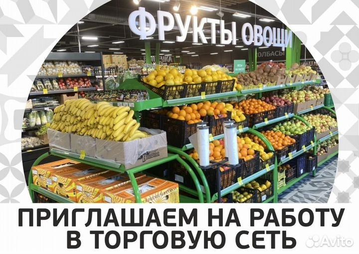 Продавец (р.п. Ерзовка) ул. Молодежная 19