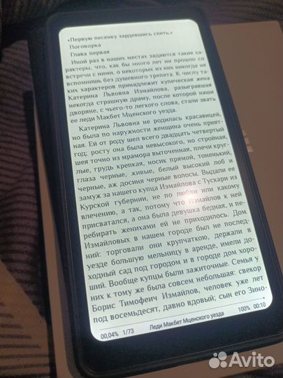 Электронная книга Onyx Boox Kant 2