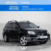 Mitsubishi Outlander 2.0 MT, 2007, 257 180 км, с пробегом, цена 919 000 руб.