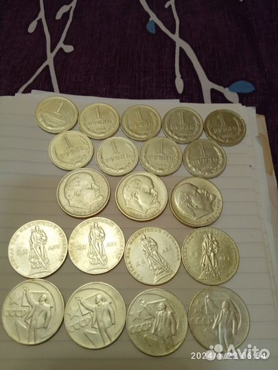 Монеты СССР