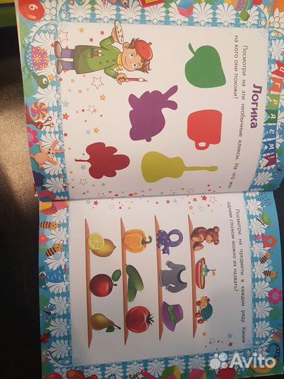 Книга обо всем на свете 0+