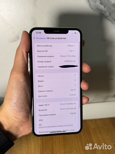 iPhone 11 Pro Max, 64 ГБ
