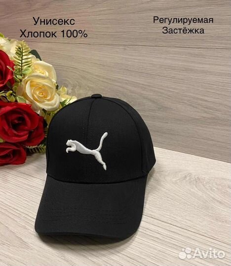 Бейсболка кепка Puma и Nike