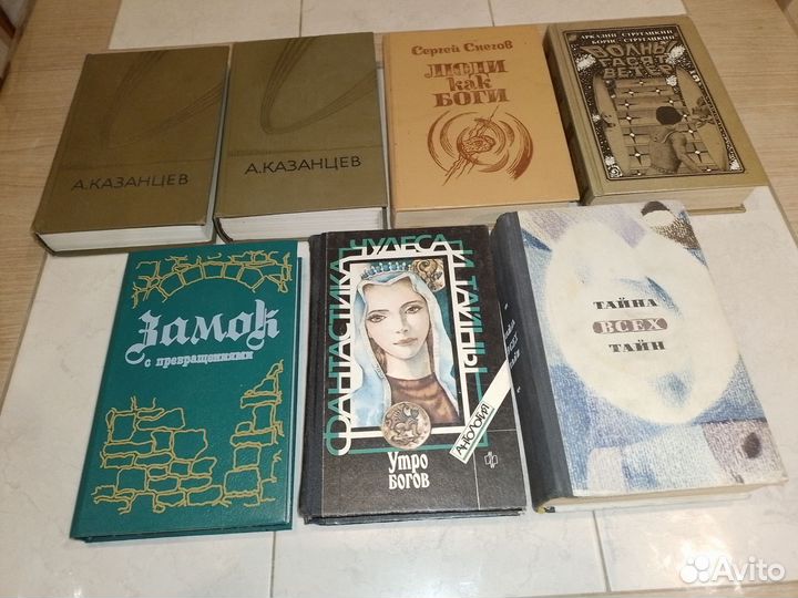 Советская фантастика