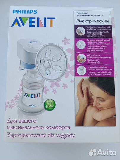 Молокоотсос электрический