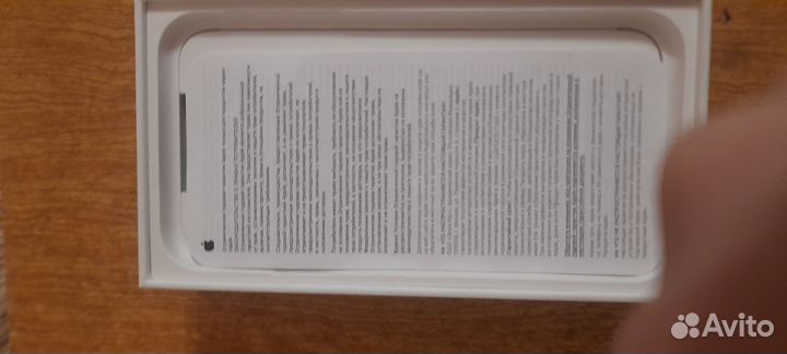 Коробка от iPhone 11