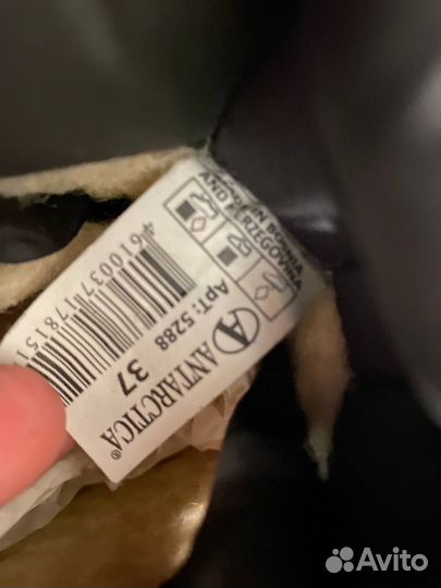 Зимние Ботинки Детские