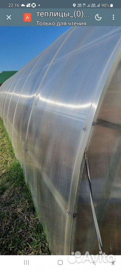 Теплица поликарбонат
