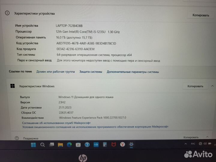 Ноутбук HP i5-1235U, 16/512Gb, 15.6 IPS FHD, Win11