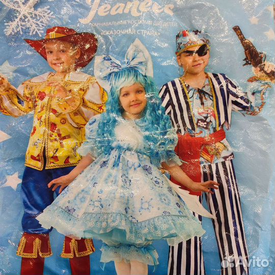 Новогодний костюм