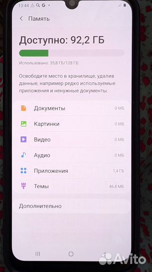 Samsung Galaxy M31, 6/128 ГБ