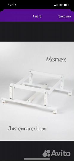 Детская кровать