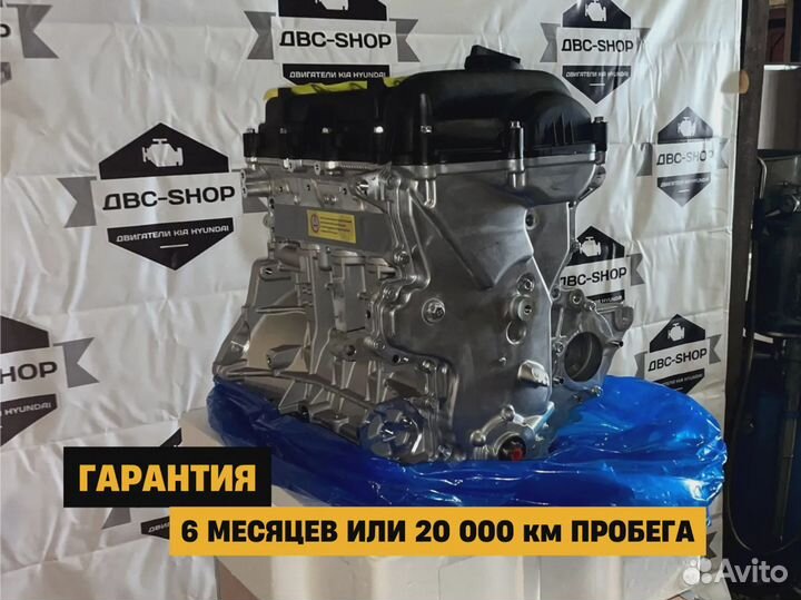 Новый Двигатель G4FC Хендай i40 1.6L