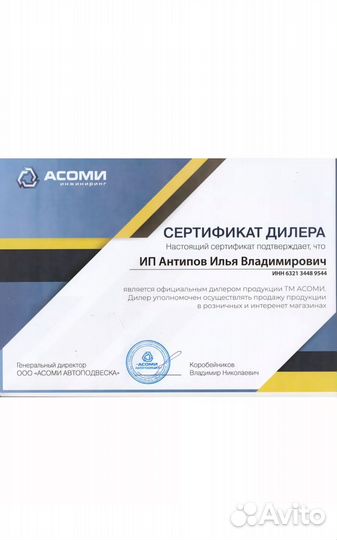 Стойки передние лада ларгус кросс