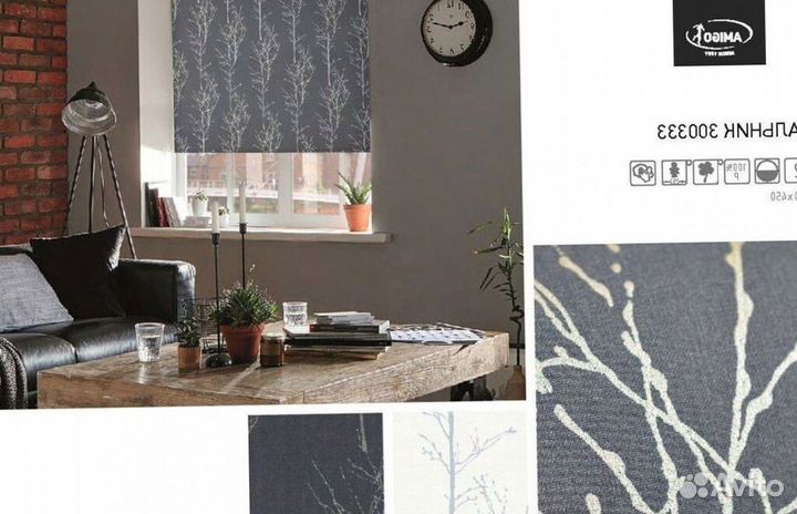 Рулонные шторы uni рш6136