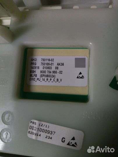 Bosch maxx 5 speed perfect