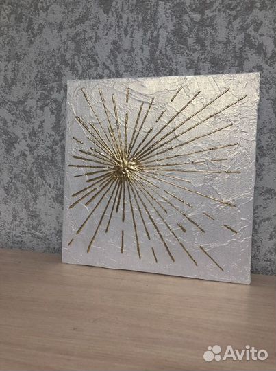 Картина «Солнце»