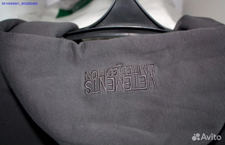 Худи vetements серое vhq (Арт.59058)