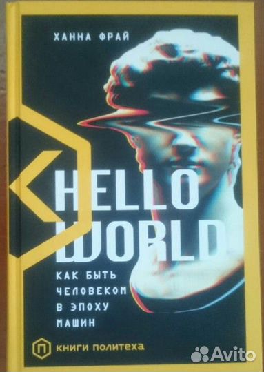 Книги интересные, новые