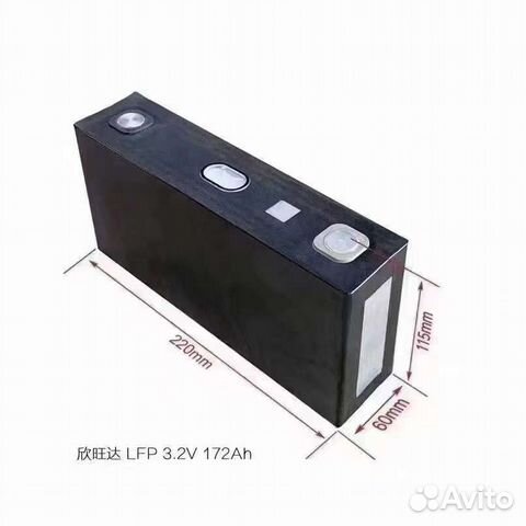 Аккумуляторы литиевые lifepo4, 3.2В 172 а-ч объявление продам