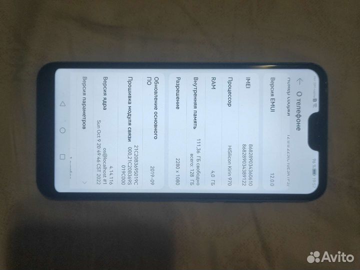 HONOR 10, 4/128 ГБ