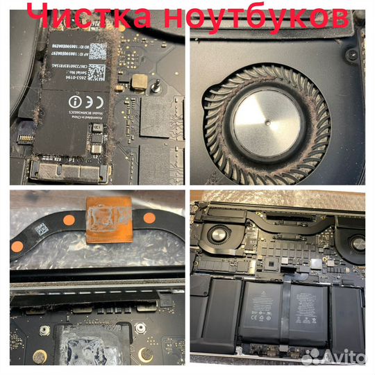 Ремонт телефонов, планшетов, ноутбуков