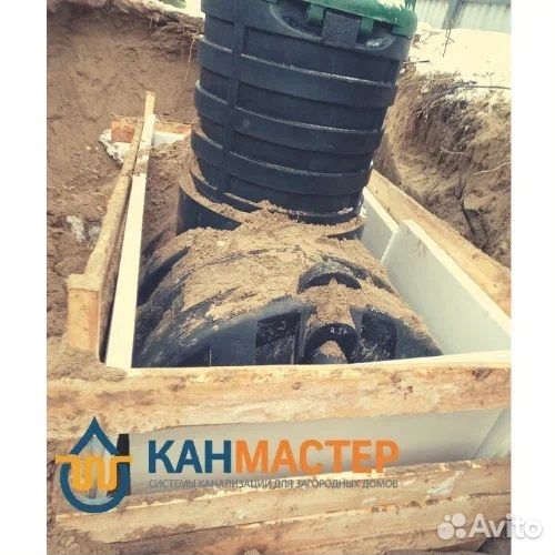 Термит оф дилер септик без откачки