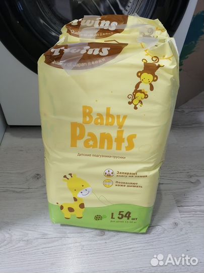 Подгузники трусики Twins 4