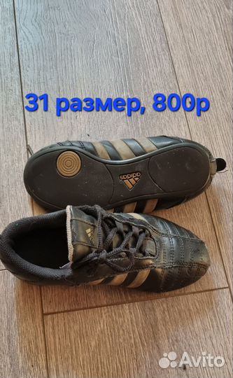 Футзалки разные размеры