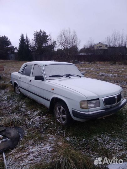 Для газ Волга