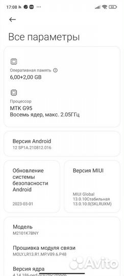 Телефон xiaomi redmi note 10 s