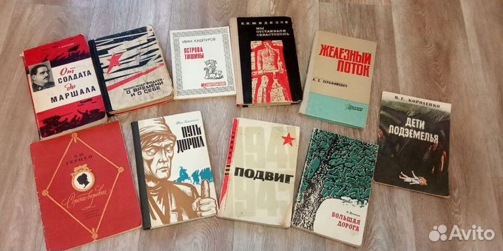 Книги художественная литература