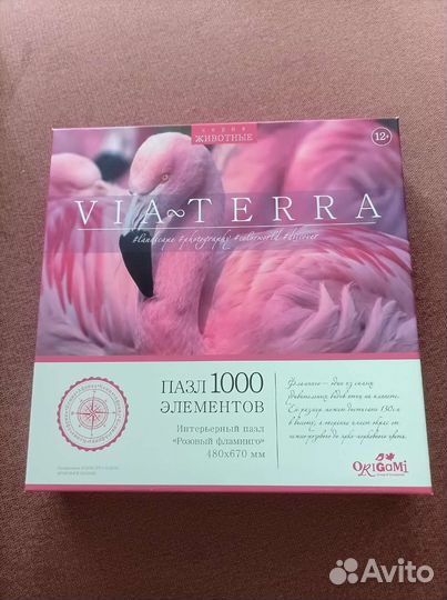 Пазлы 1000 деталей