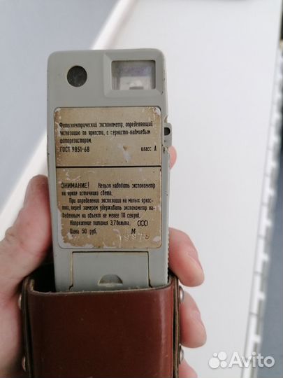 Экспонометр