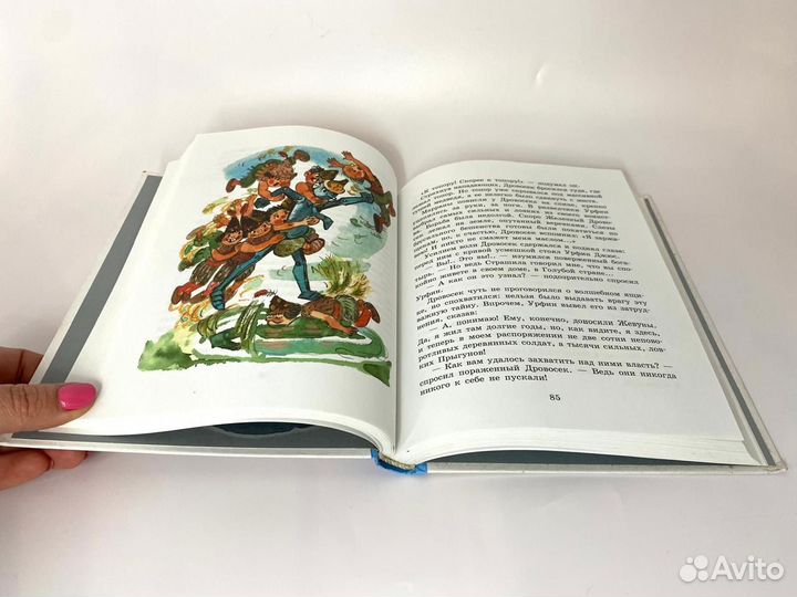 Волков Огненный бог марранов