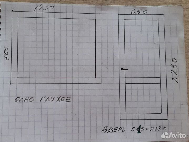 Балконная дверь с глухим окном бу