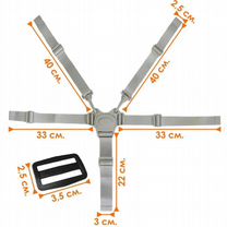 Ремни безопасности для стульчика