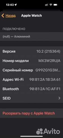 Часы apple watch 5 44 mm