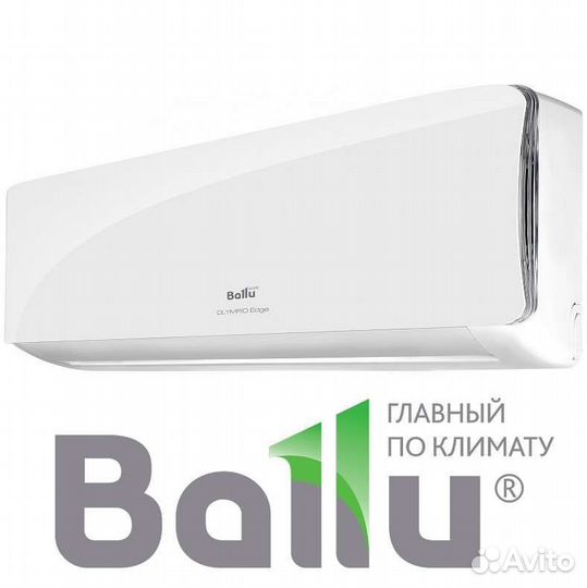 Кондиционер. ballu BSG-07HN1 22Y