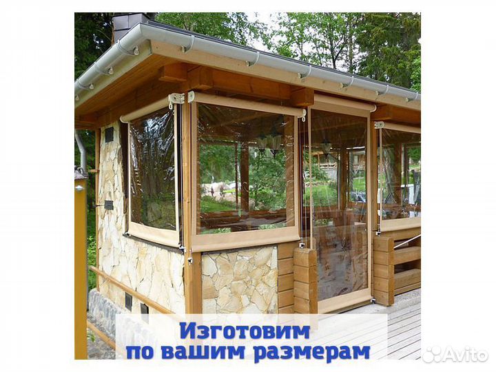 Мягкие окна