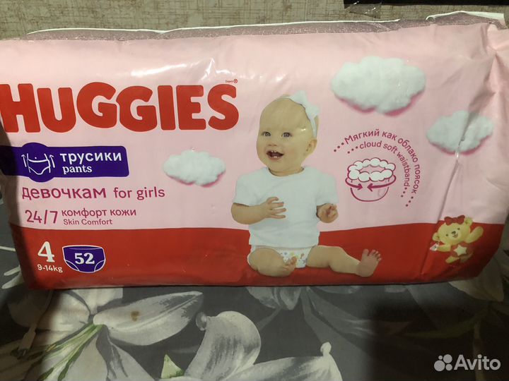 Подгузники трусики huggies 4 для девочек