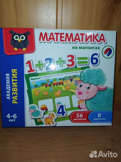 Пособие по математике 4-6 лет, в идеале