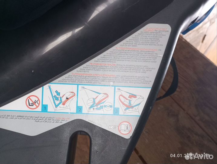 Детское автокресло