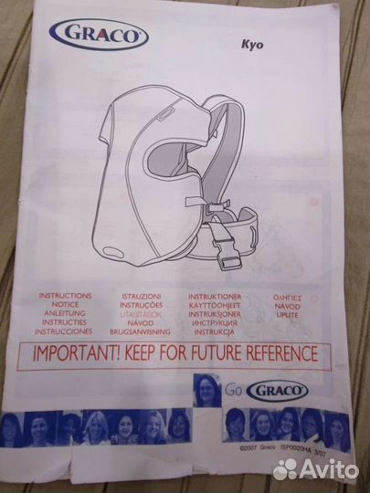 Рюкзак переноска кенгуру