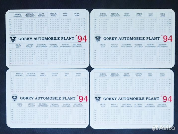 Календарики газ