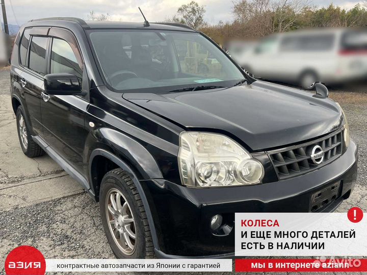 Датчик давления фреона кондиционера Nissan X-Trail