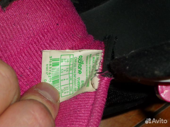 Роликовые коньки Oxelo, размер 36-38