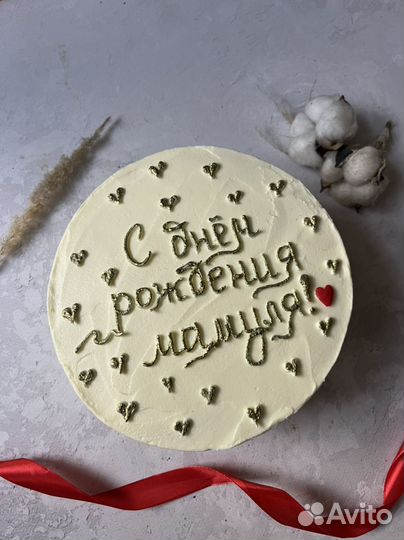 Торты на заказ